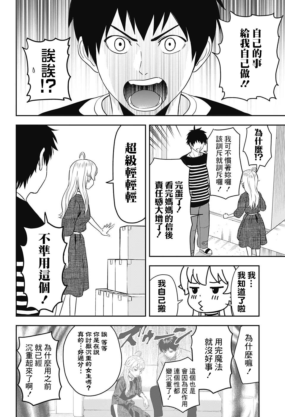 第 4 页