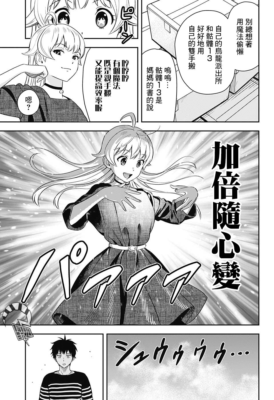 第 5 页