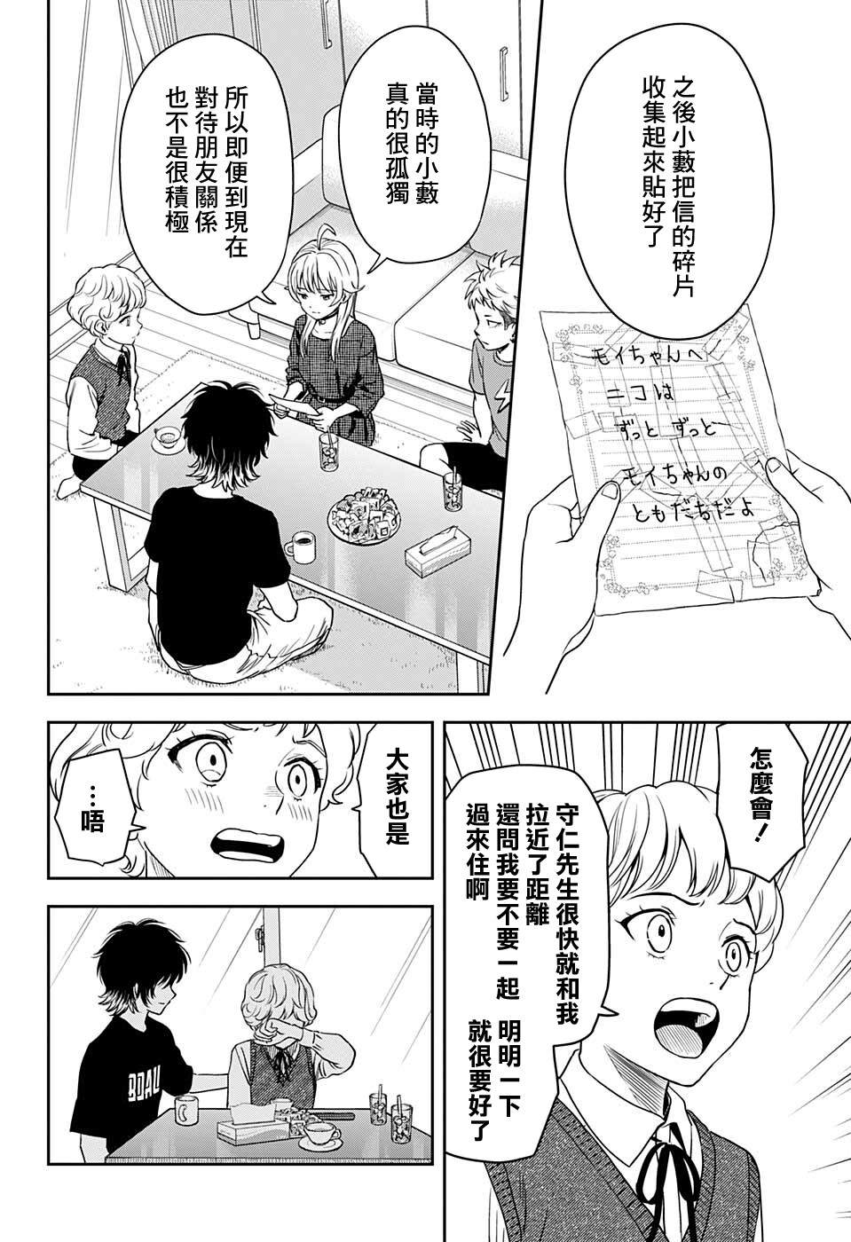 第 15 页