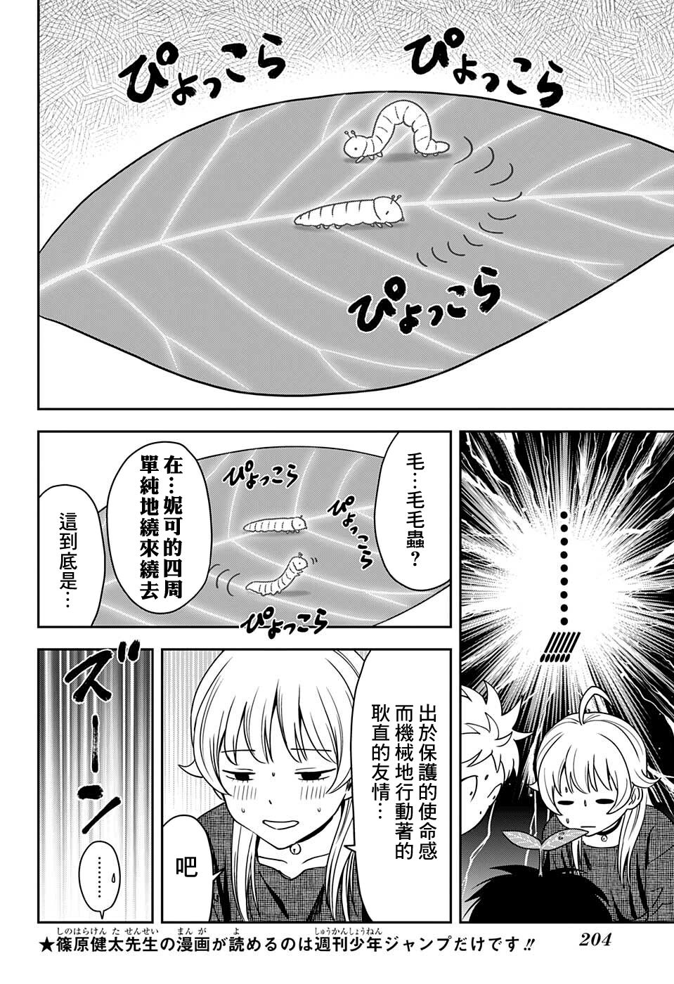 第 14 页