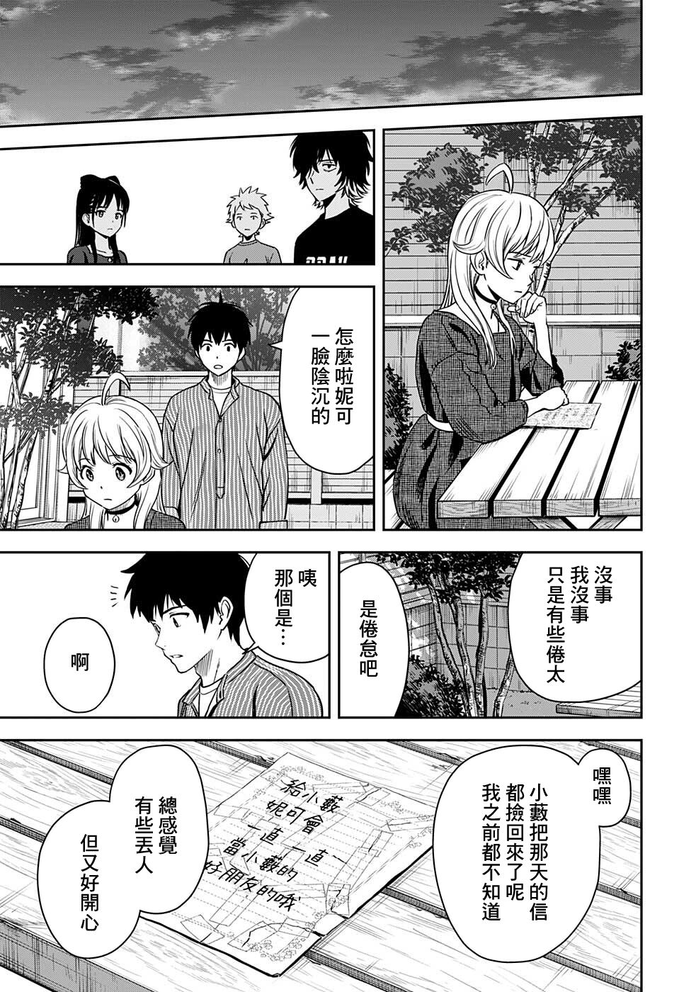 第 15 页