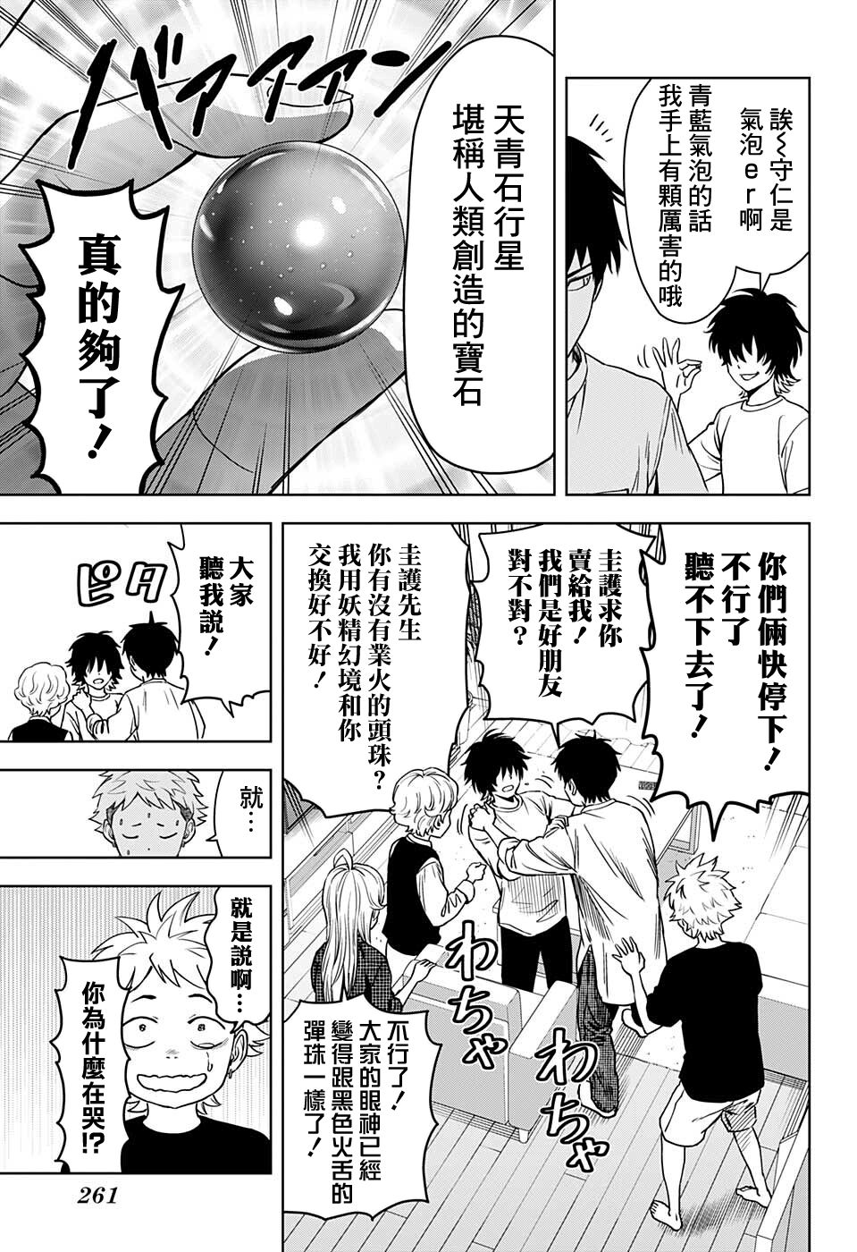 第 15 页