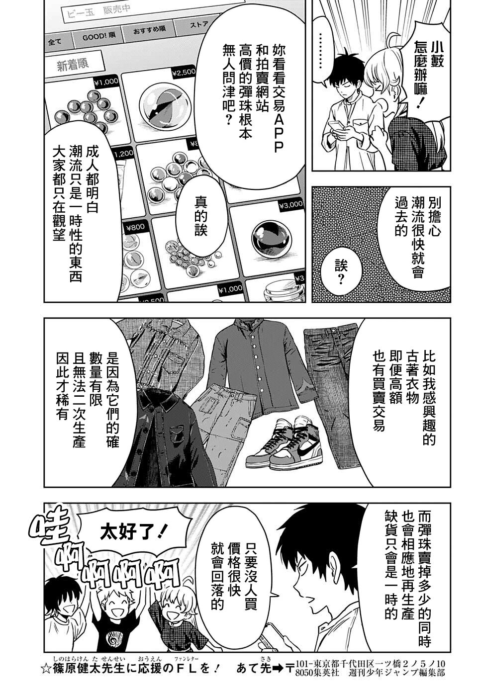 第 17 页