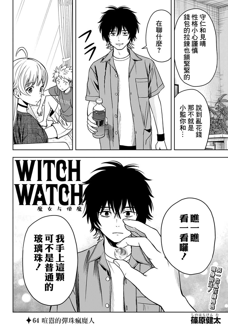 第 2 页