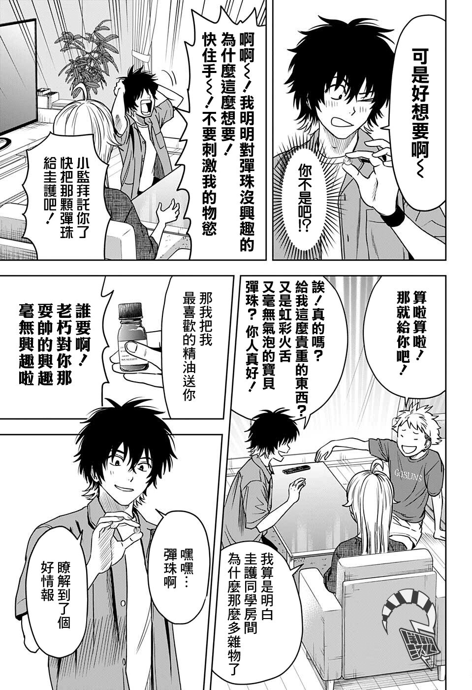 第 5 页