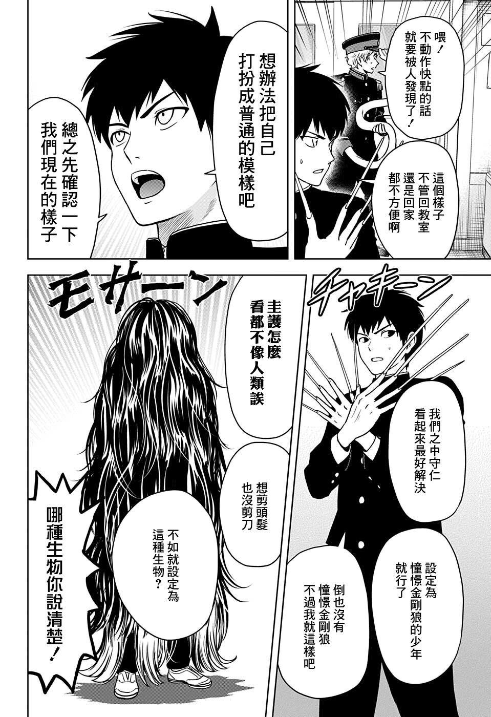 第 10 页