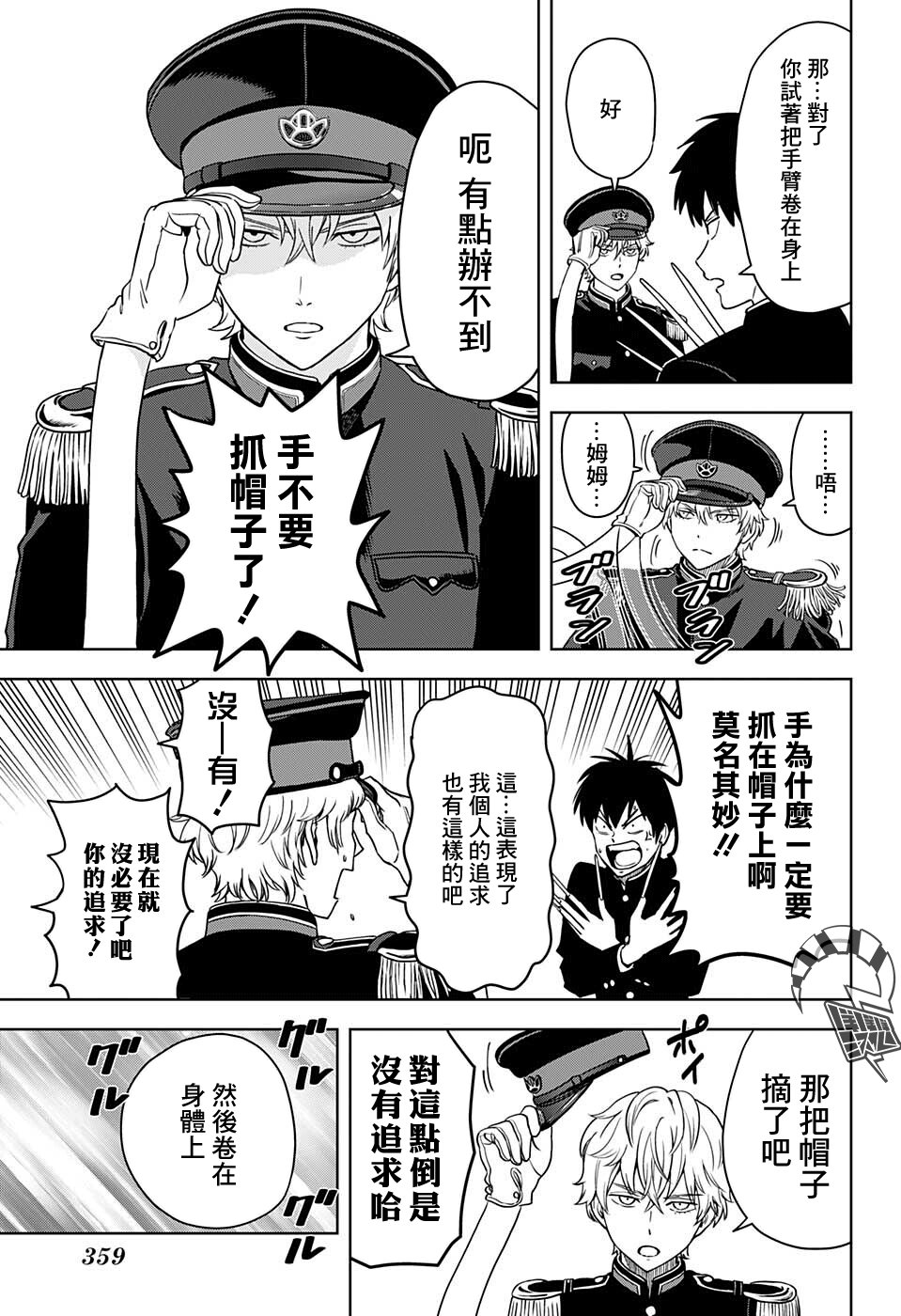 第 13 页