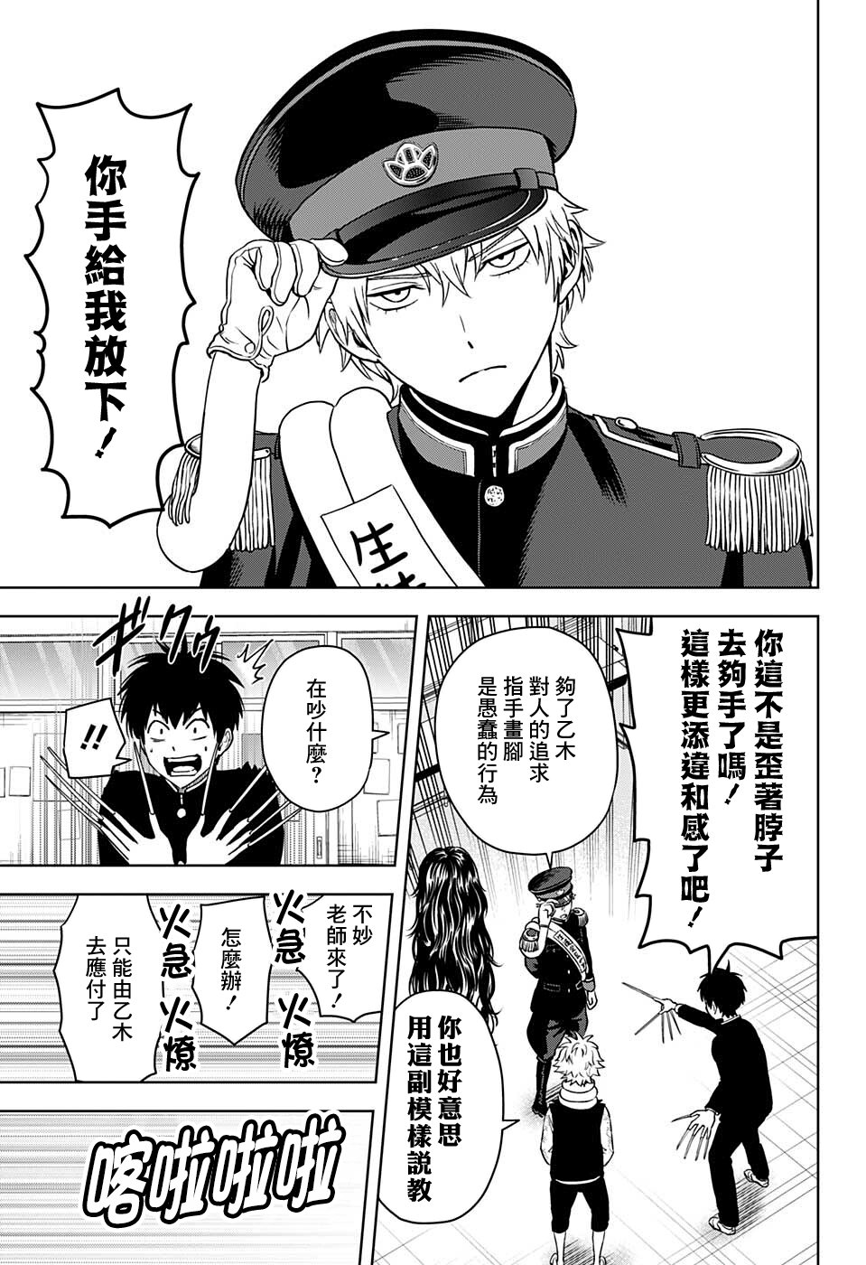 第 15 页