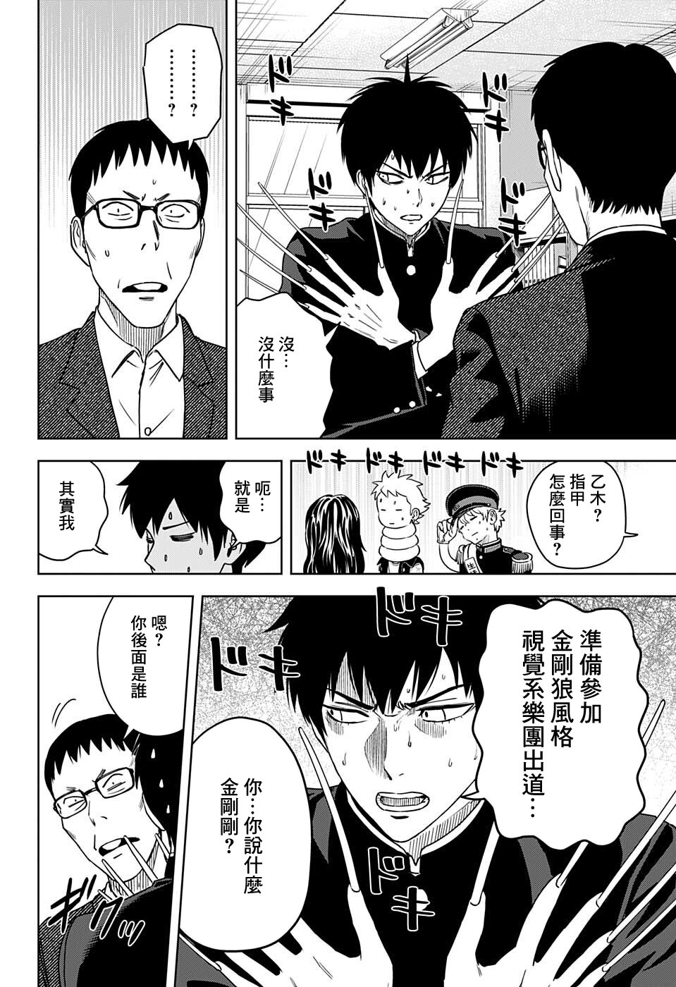第 16 页