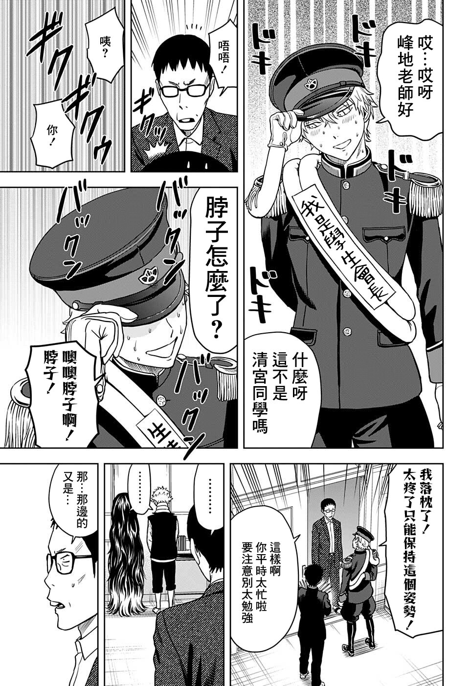 第 17 页