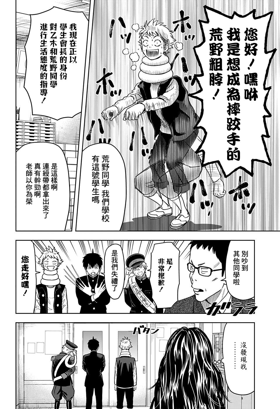 第 18 页