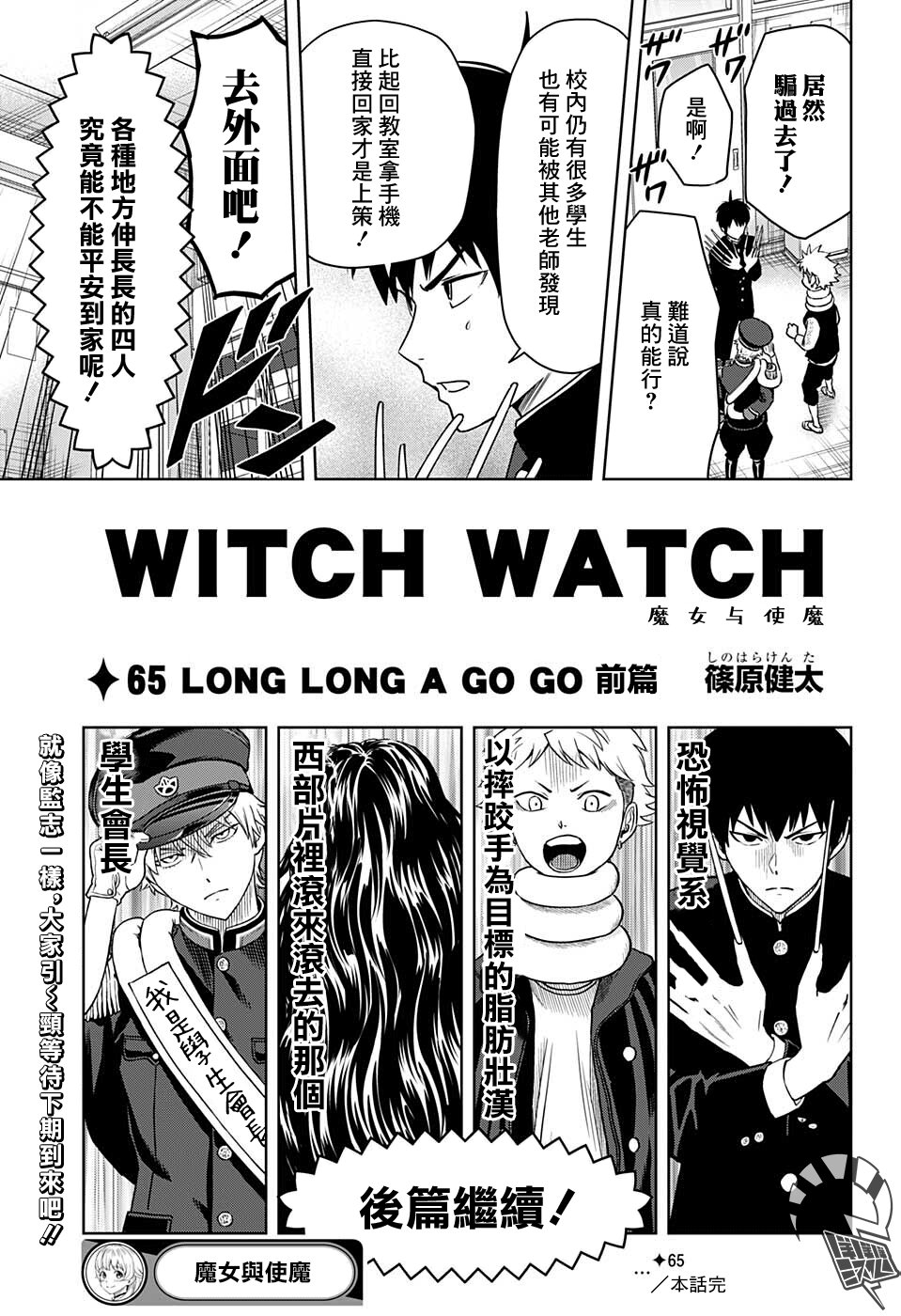 第 19 页