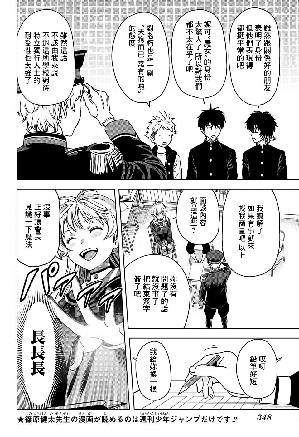 第 2 页