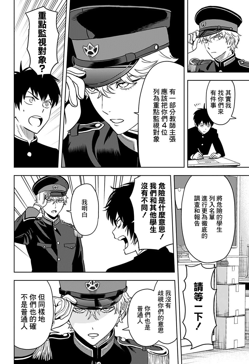 第 4 页