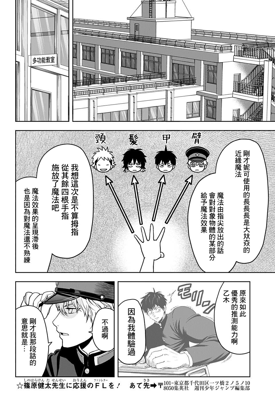 第 8 页