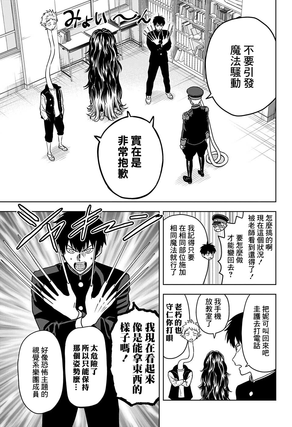 第 9 页