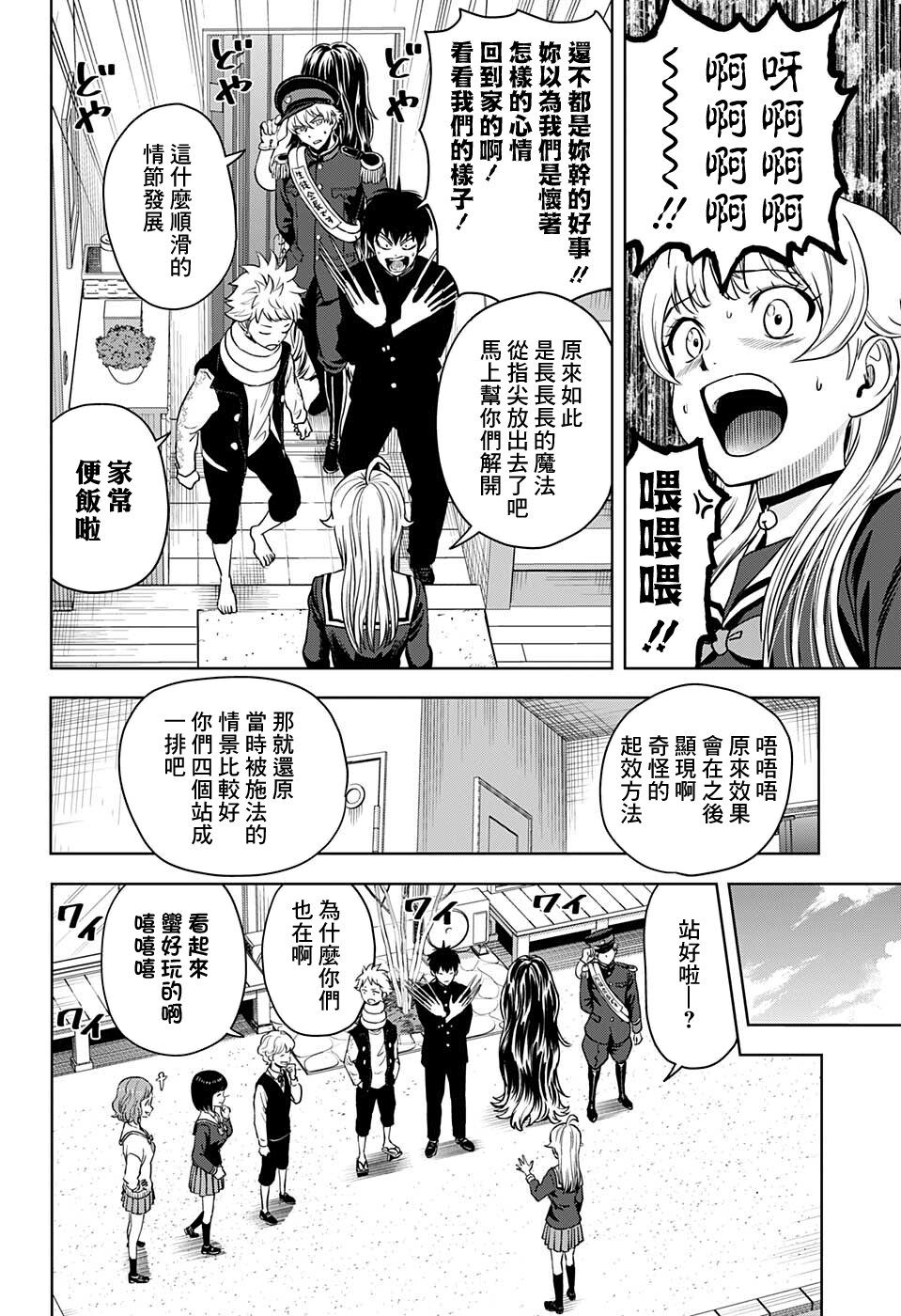 第 18 页