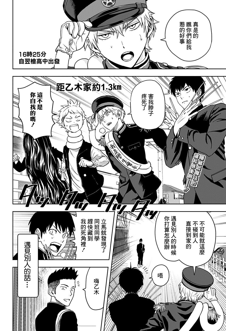 第 2 页