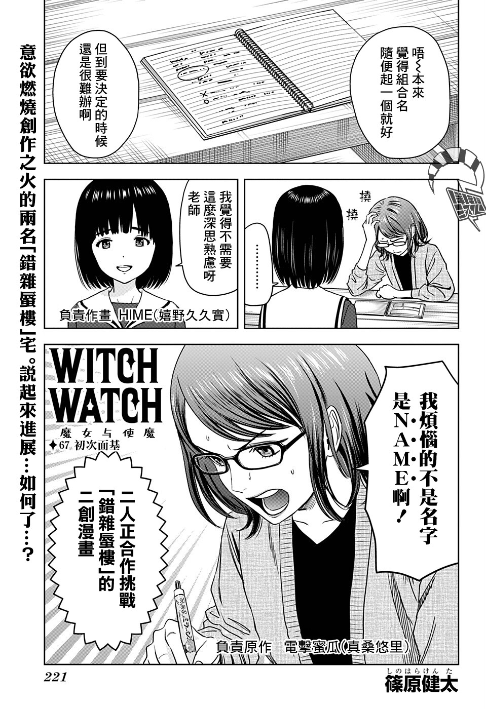 第 1 页