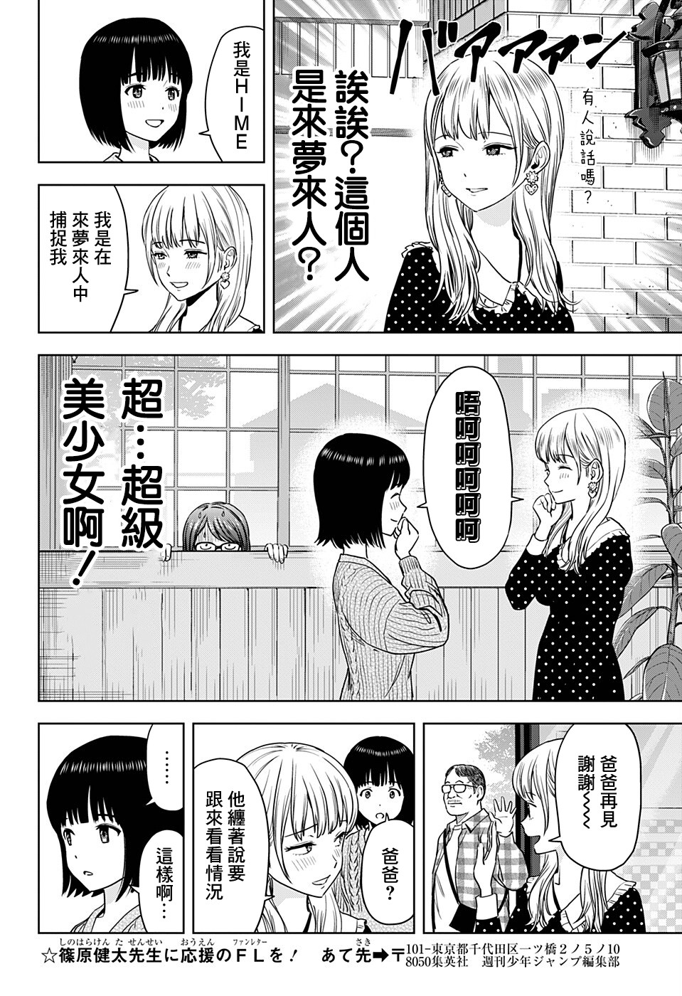 第 12 页