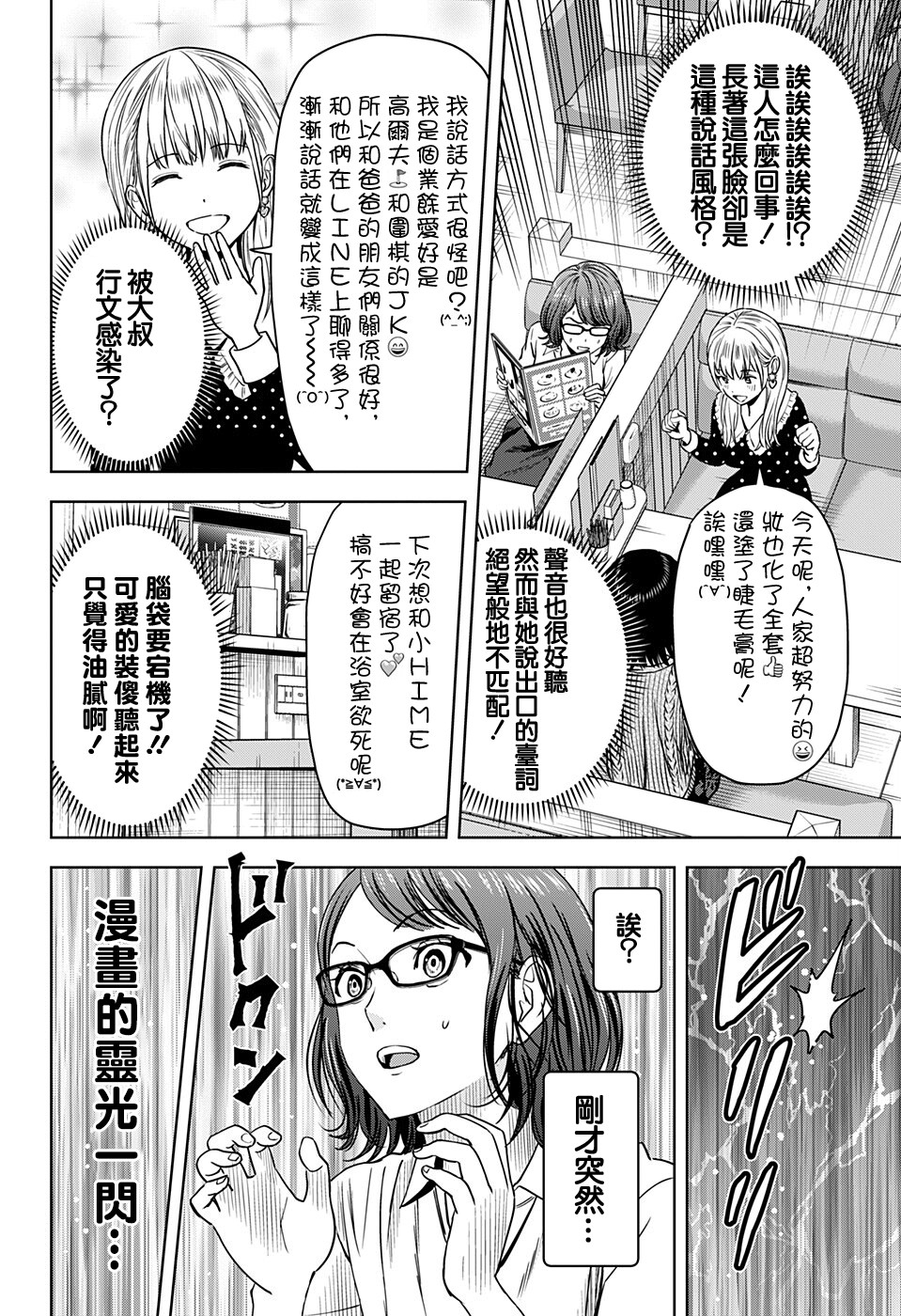 第 14 页
