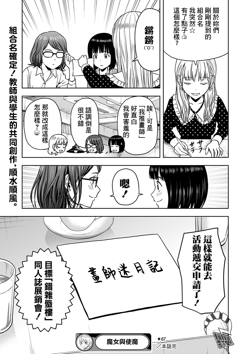 第 19 页