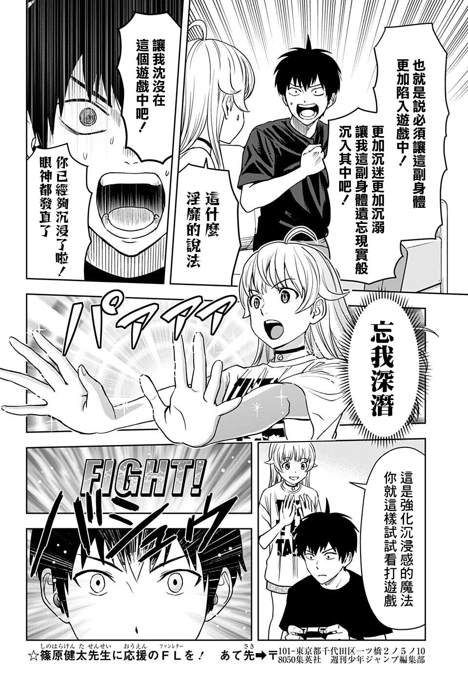 第 10 页