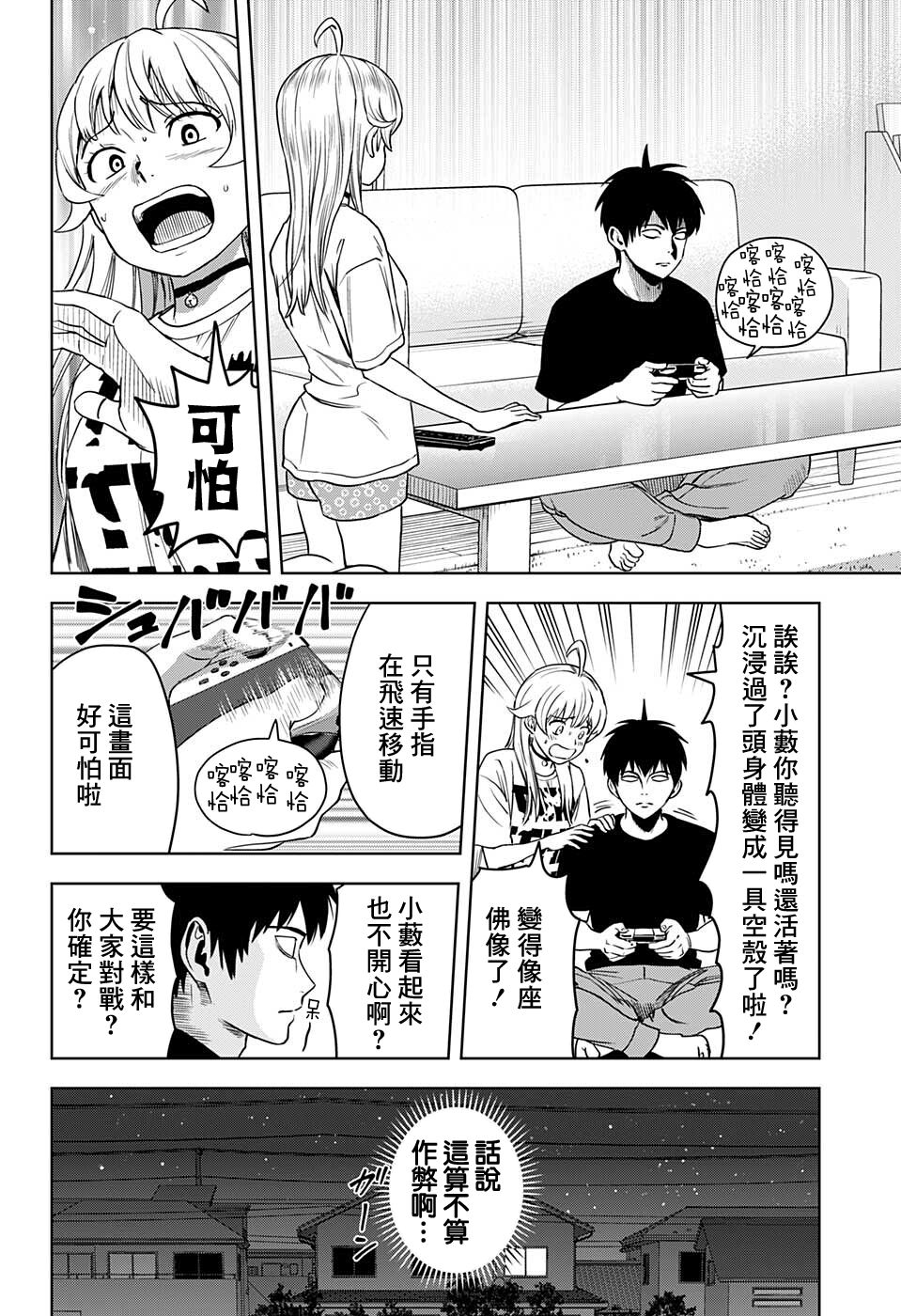 第 12 页