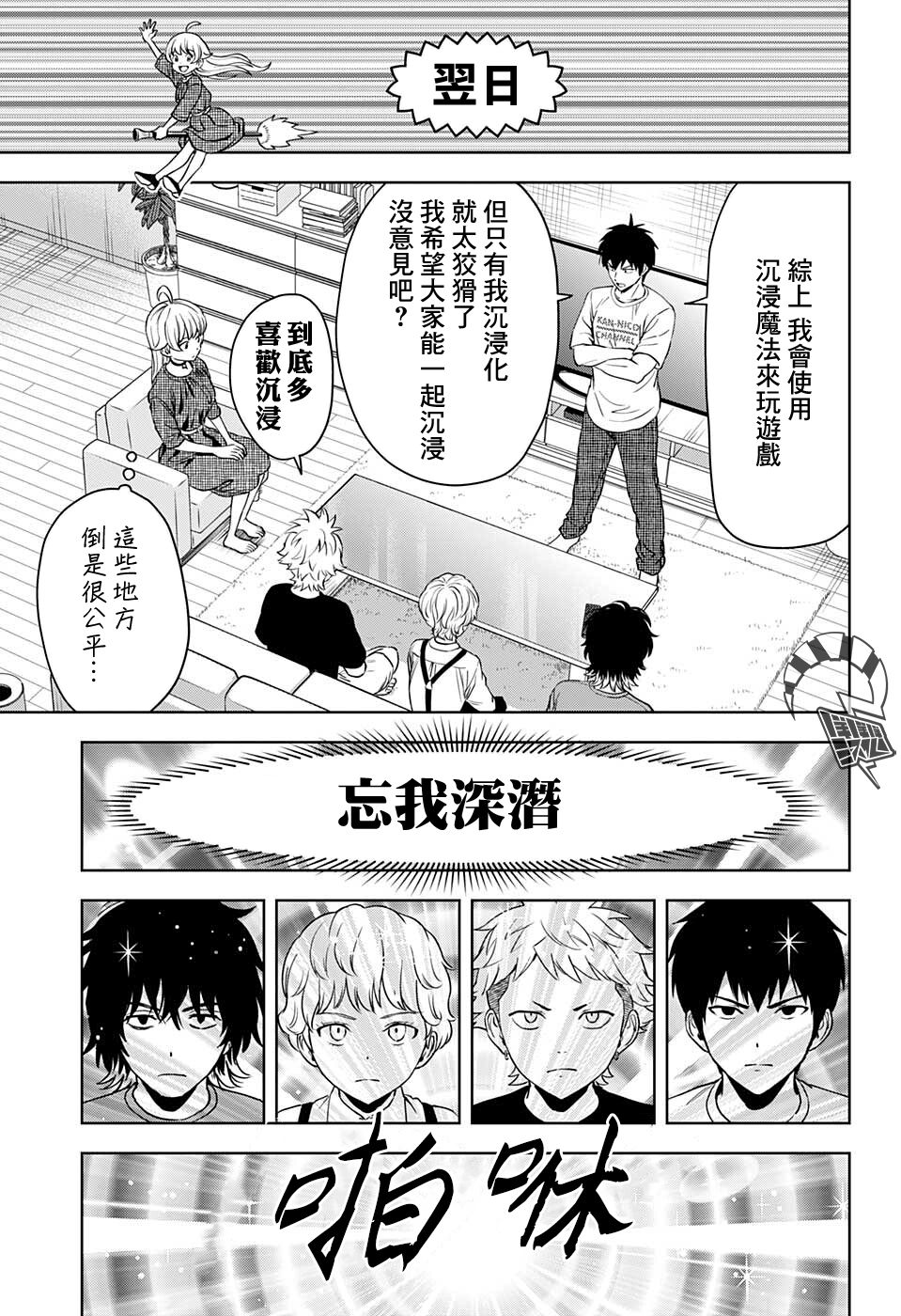 第 13 页