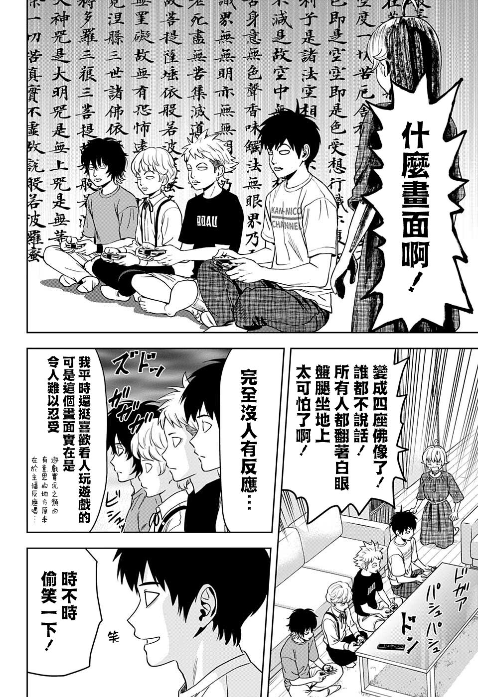 第 16 页