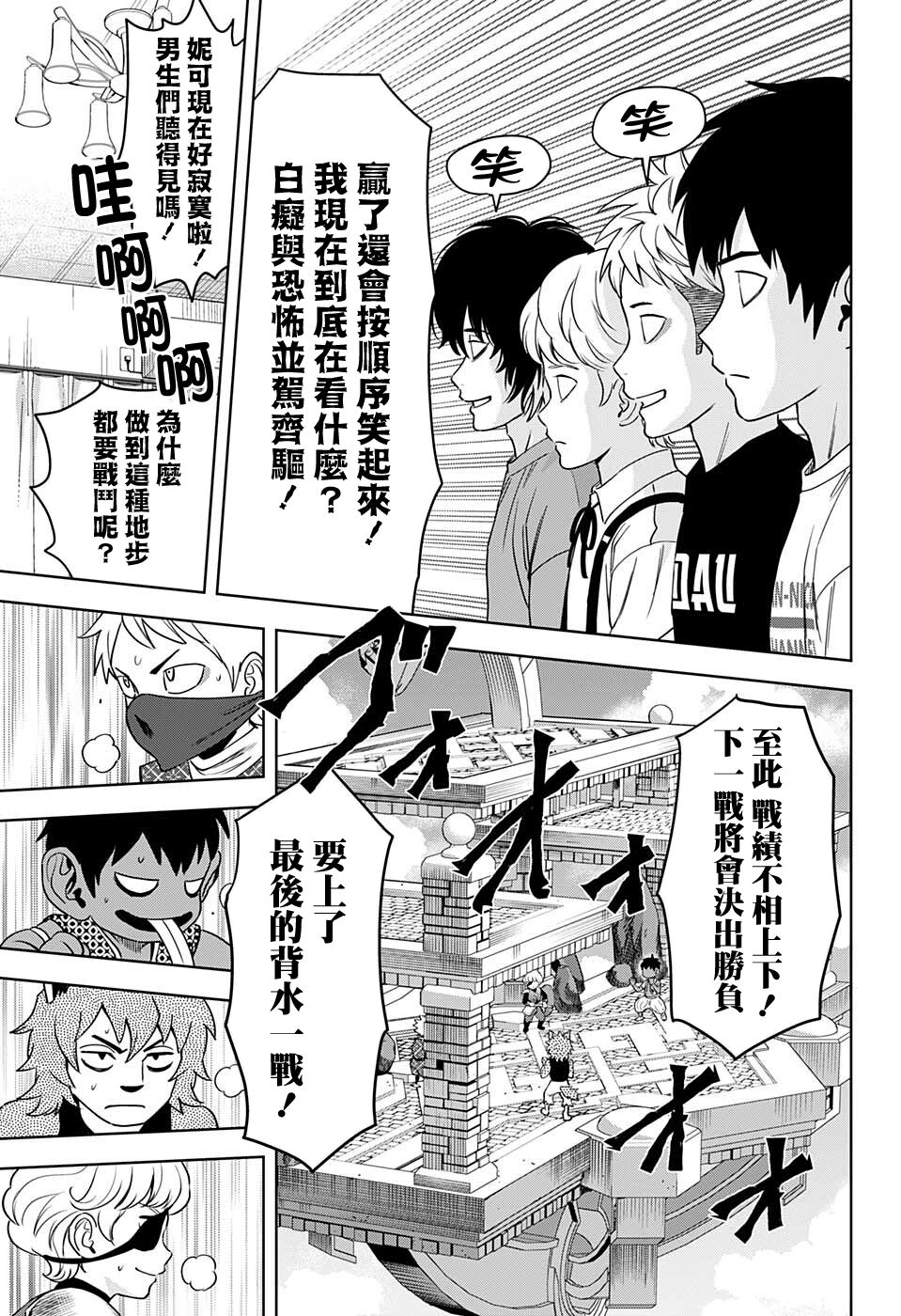 第 17 页