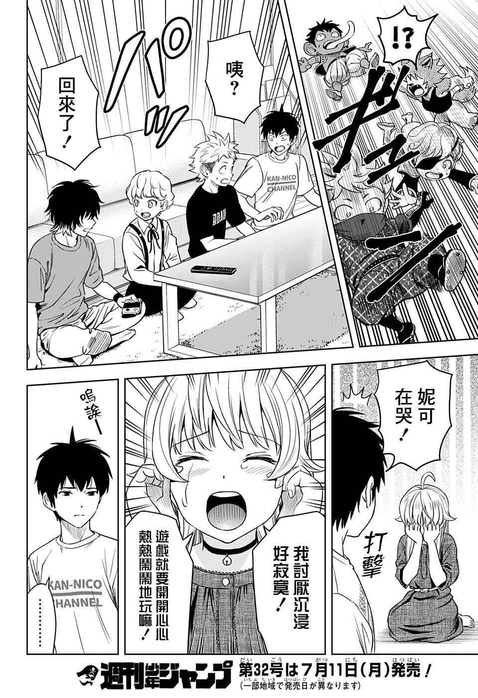 第 18 页