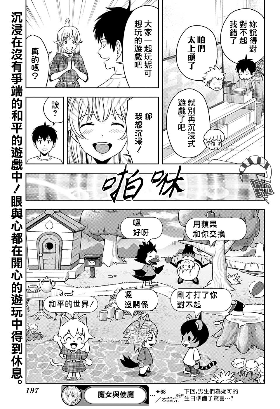 第 19 页