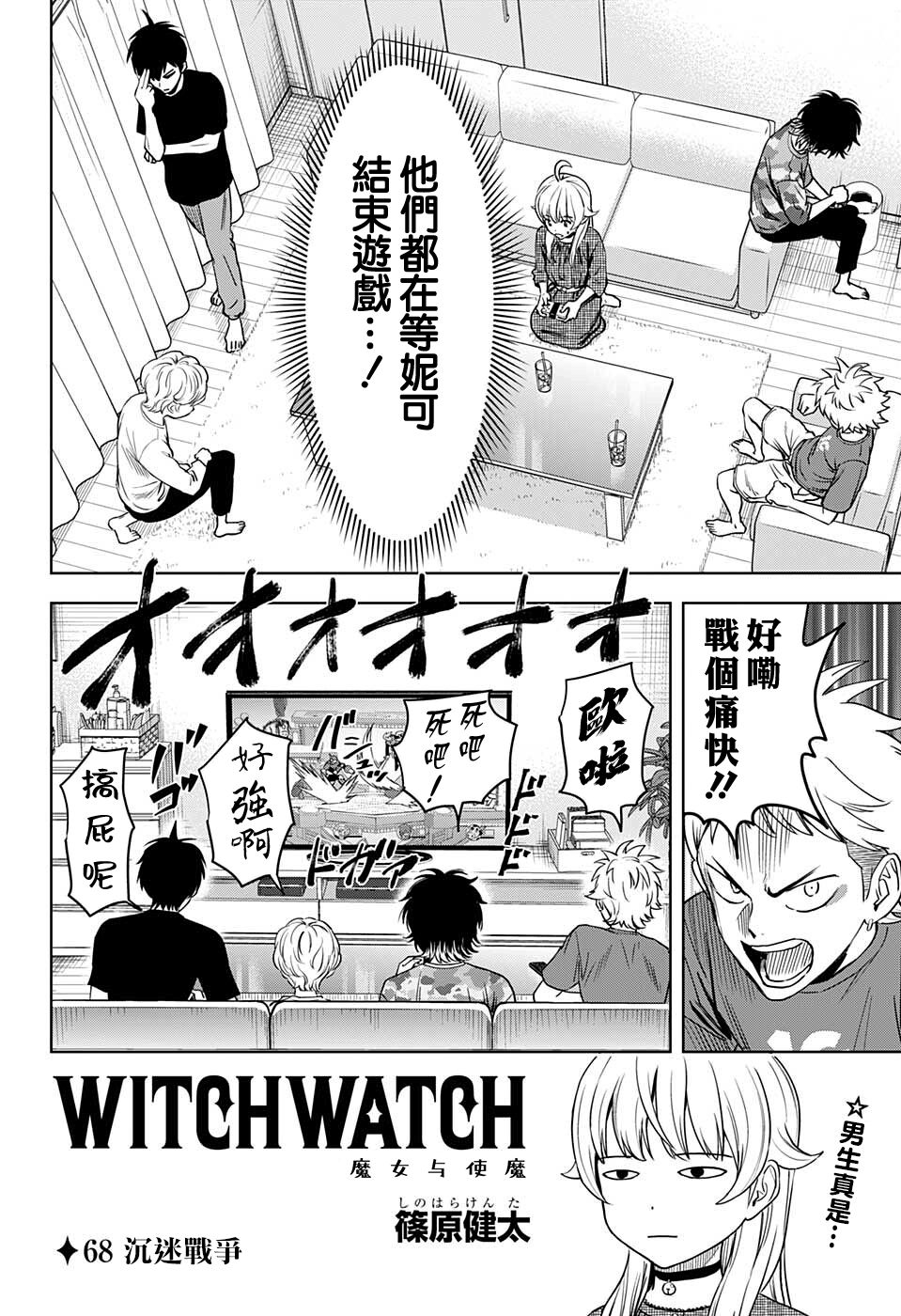 第 2 页