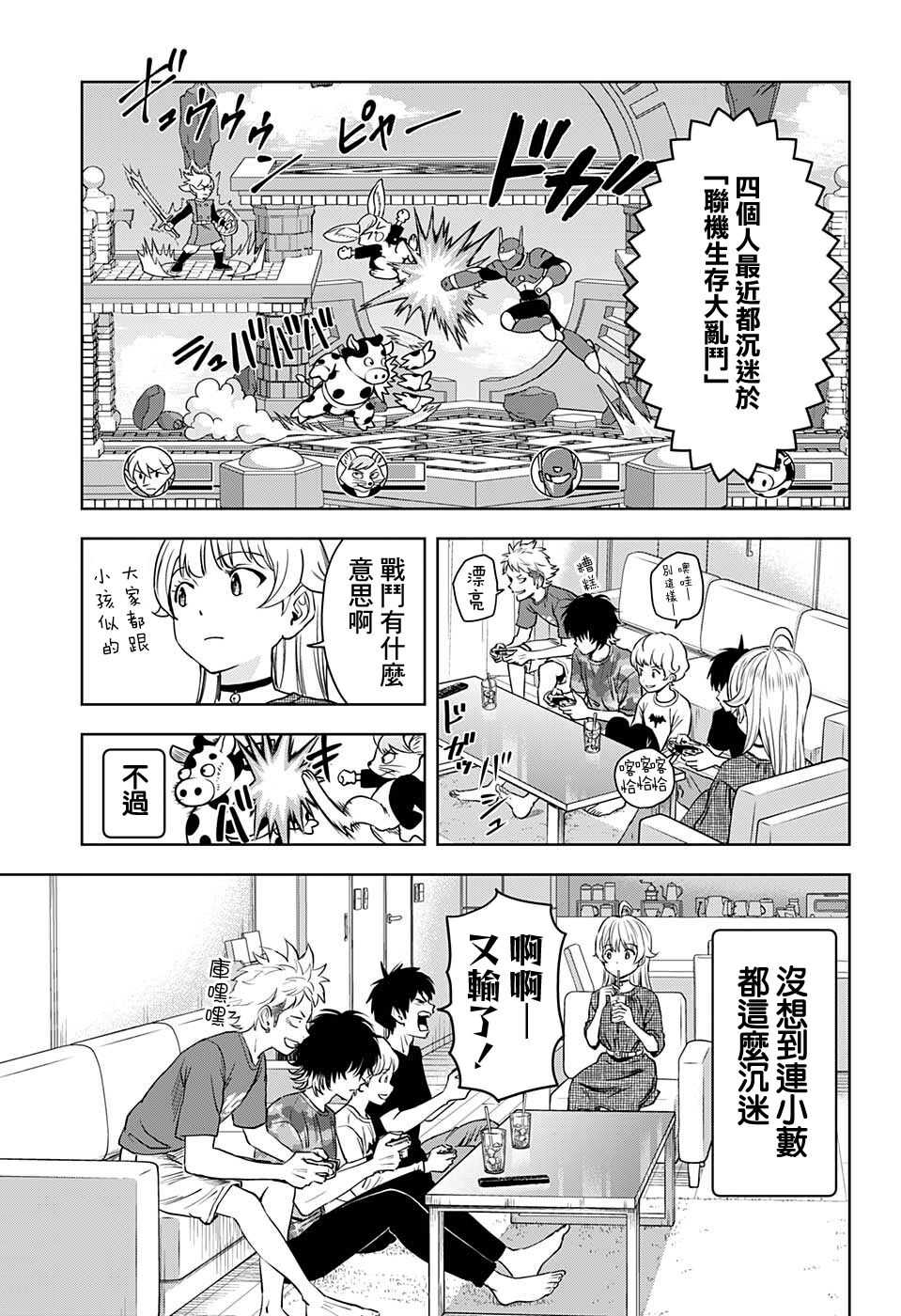 第 3 页