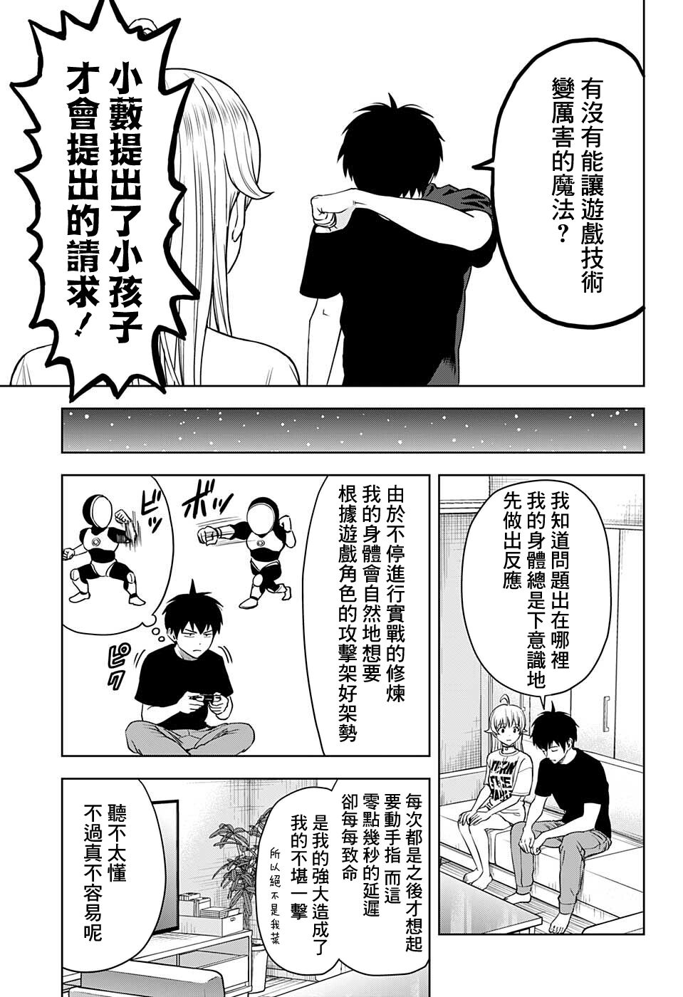 第 9 页
