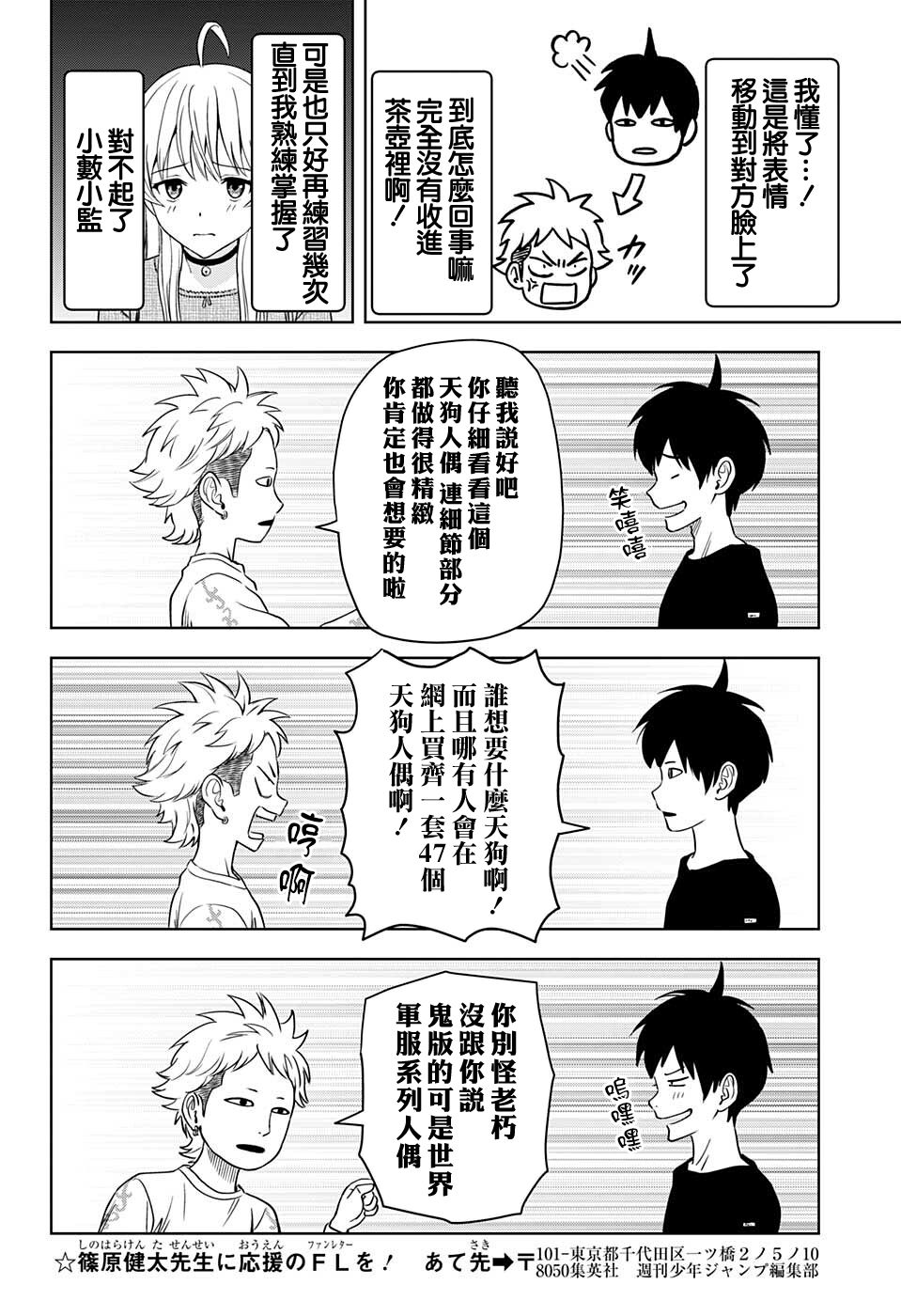 第 12 页