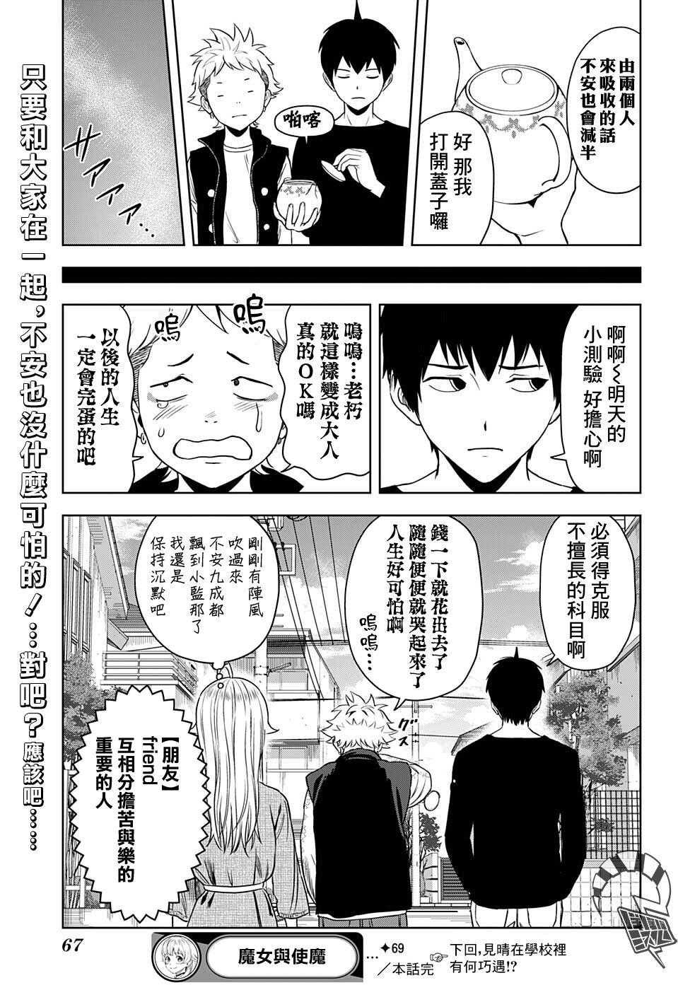 第 19 页