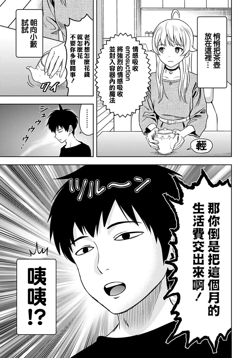 第 9 页