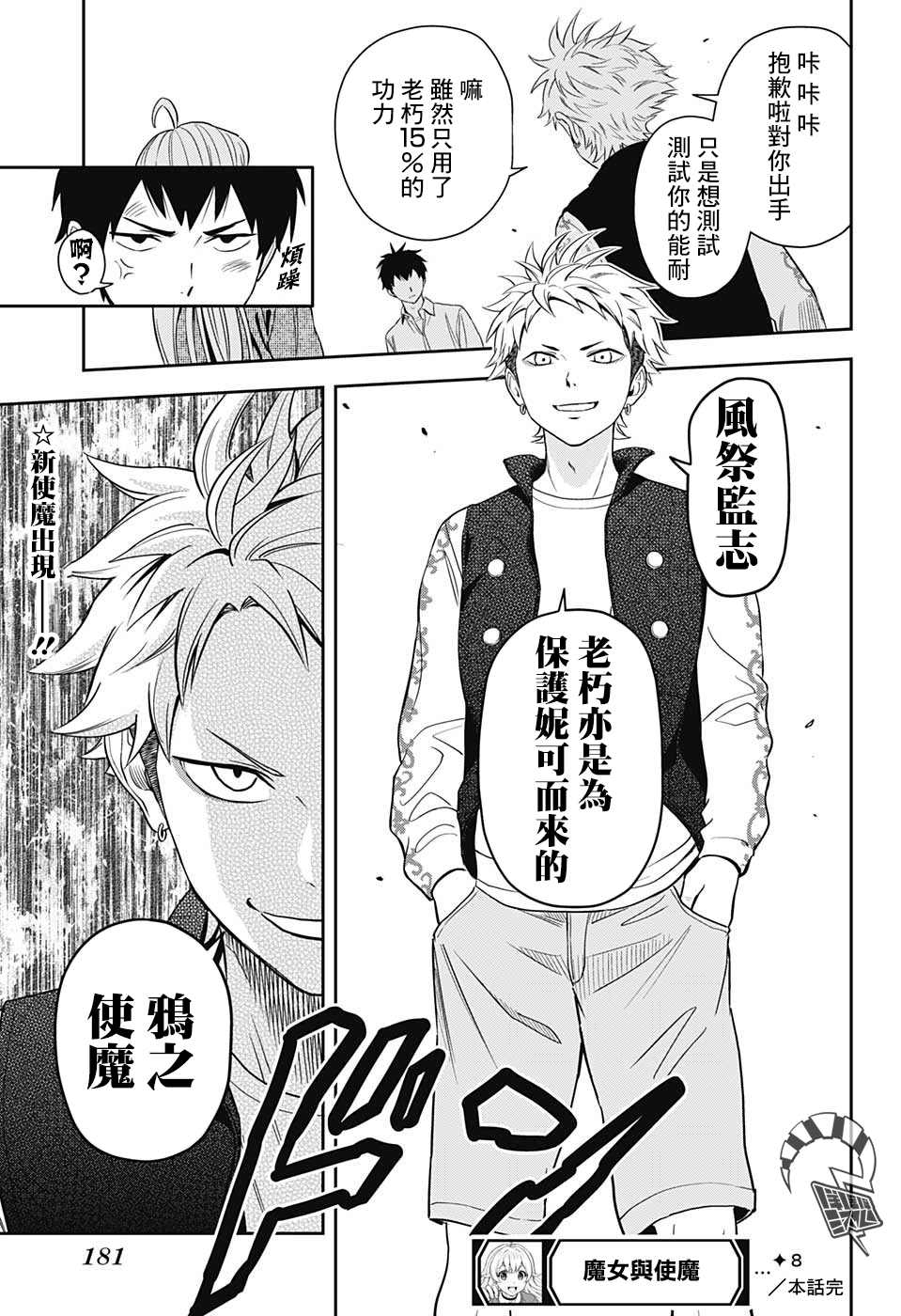 第 19 页