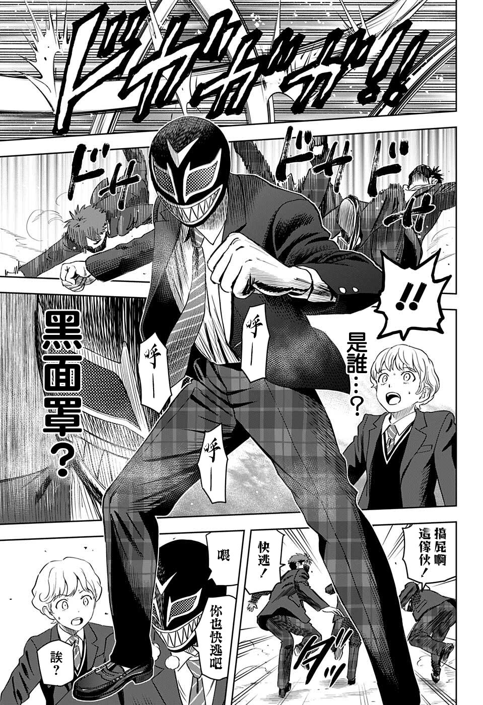 第 11 页