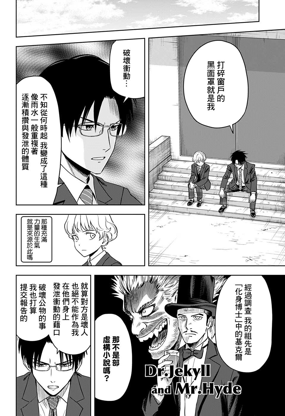 第 14 页