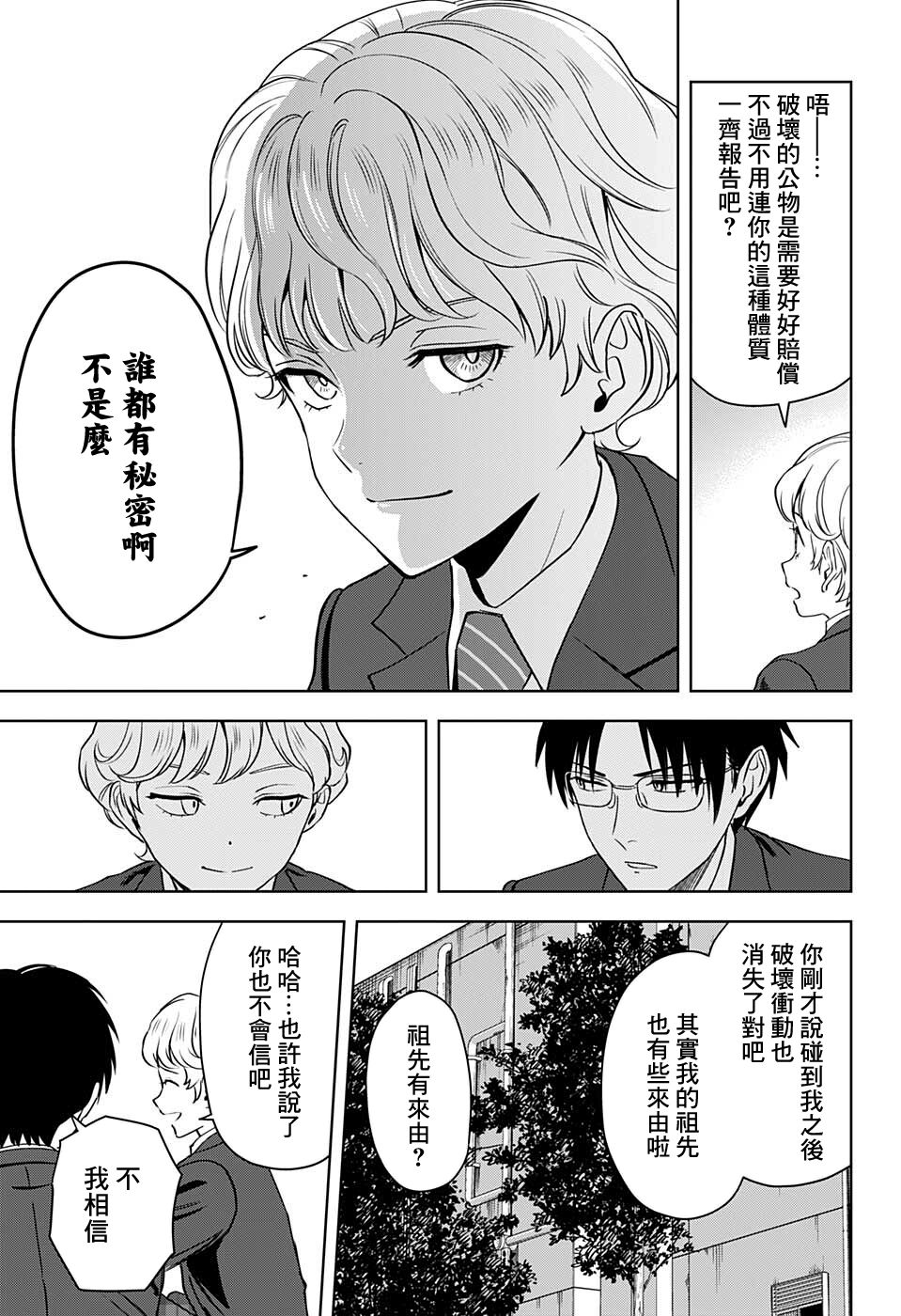 第 15 页