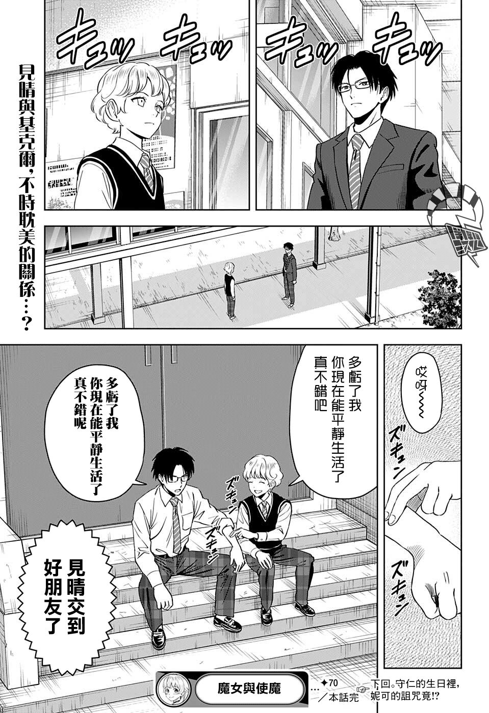 第 19 页