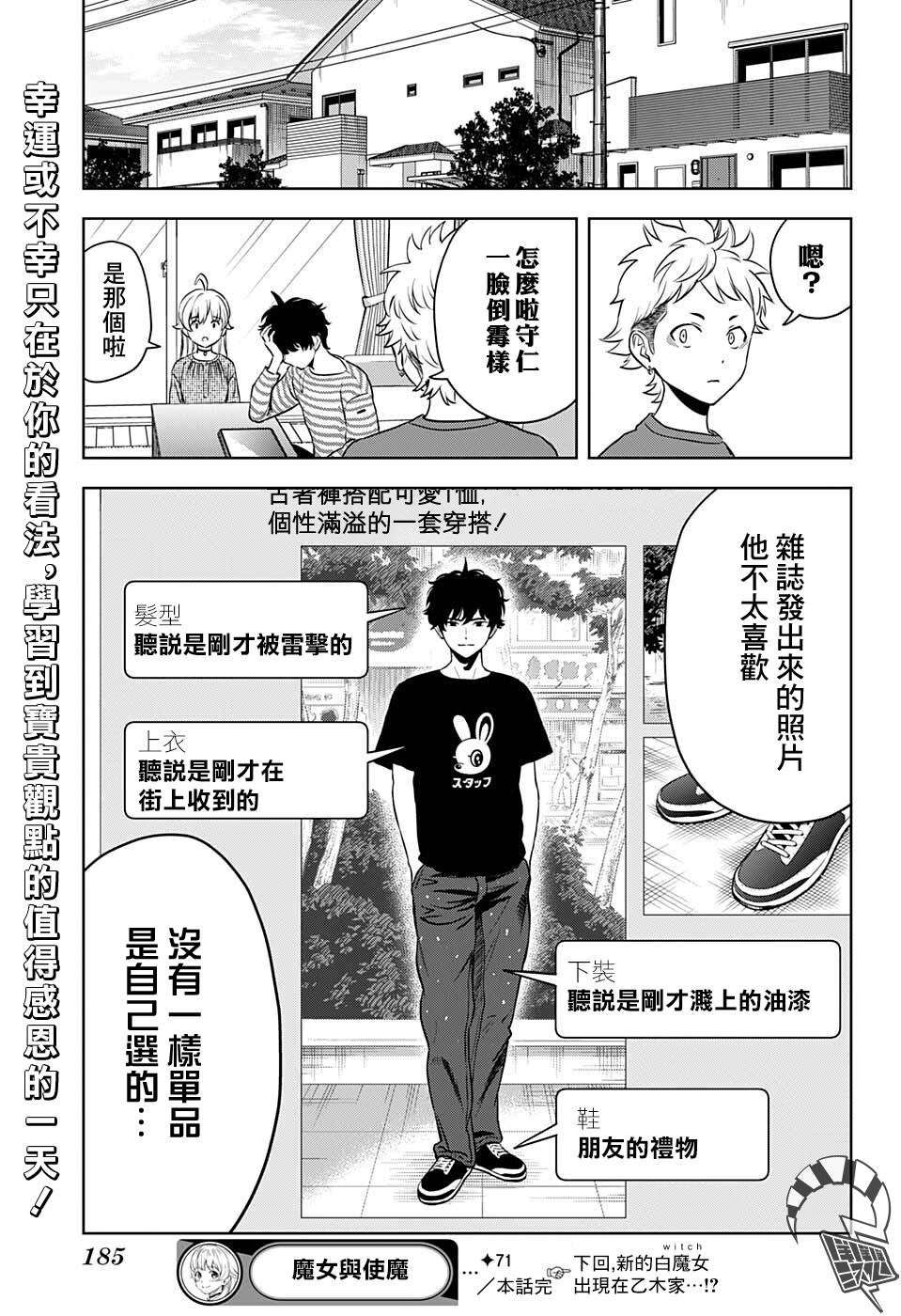 第 19 页