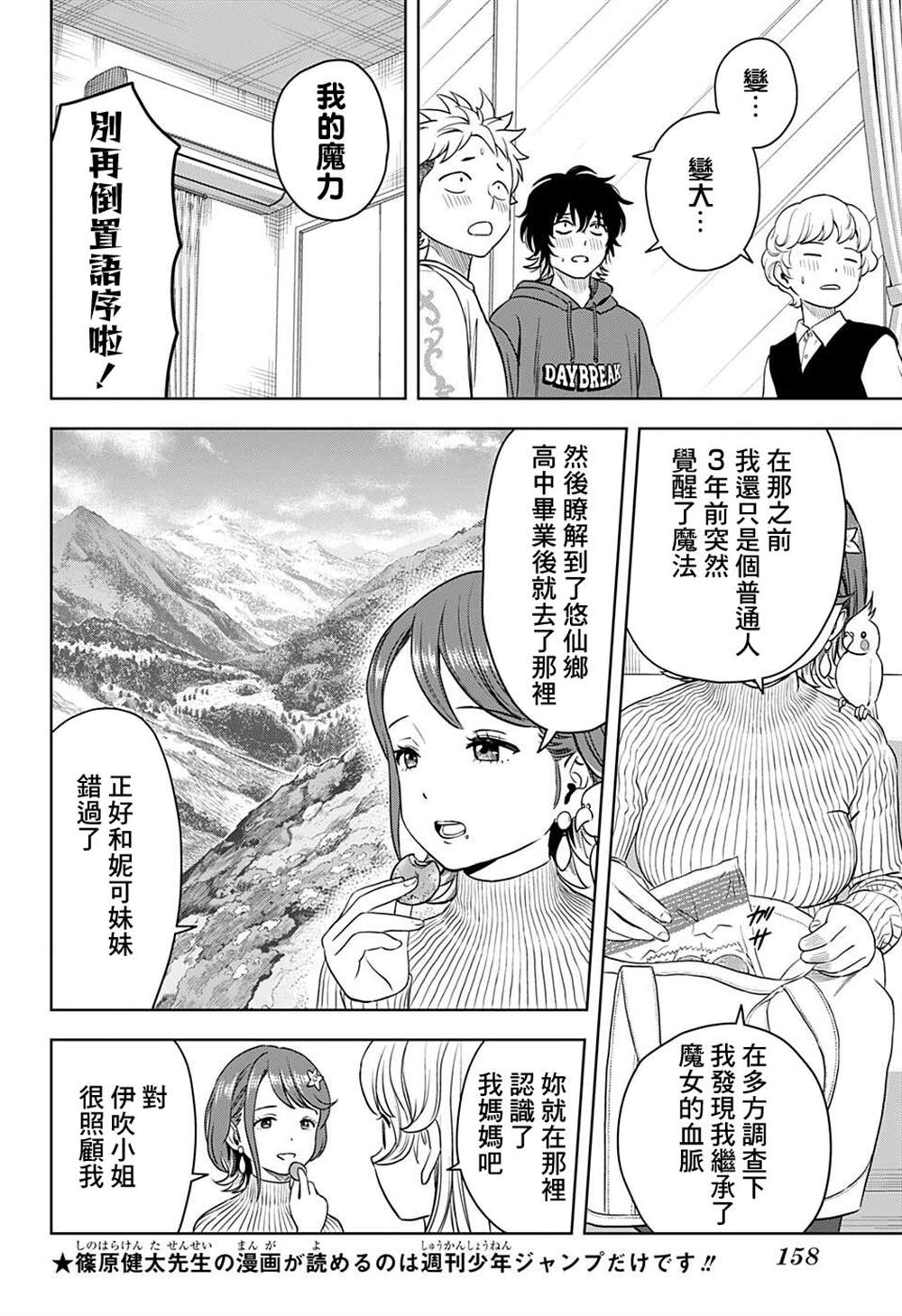 第 6 页