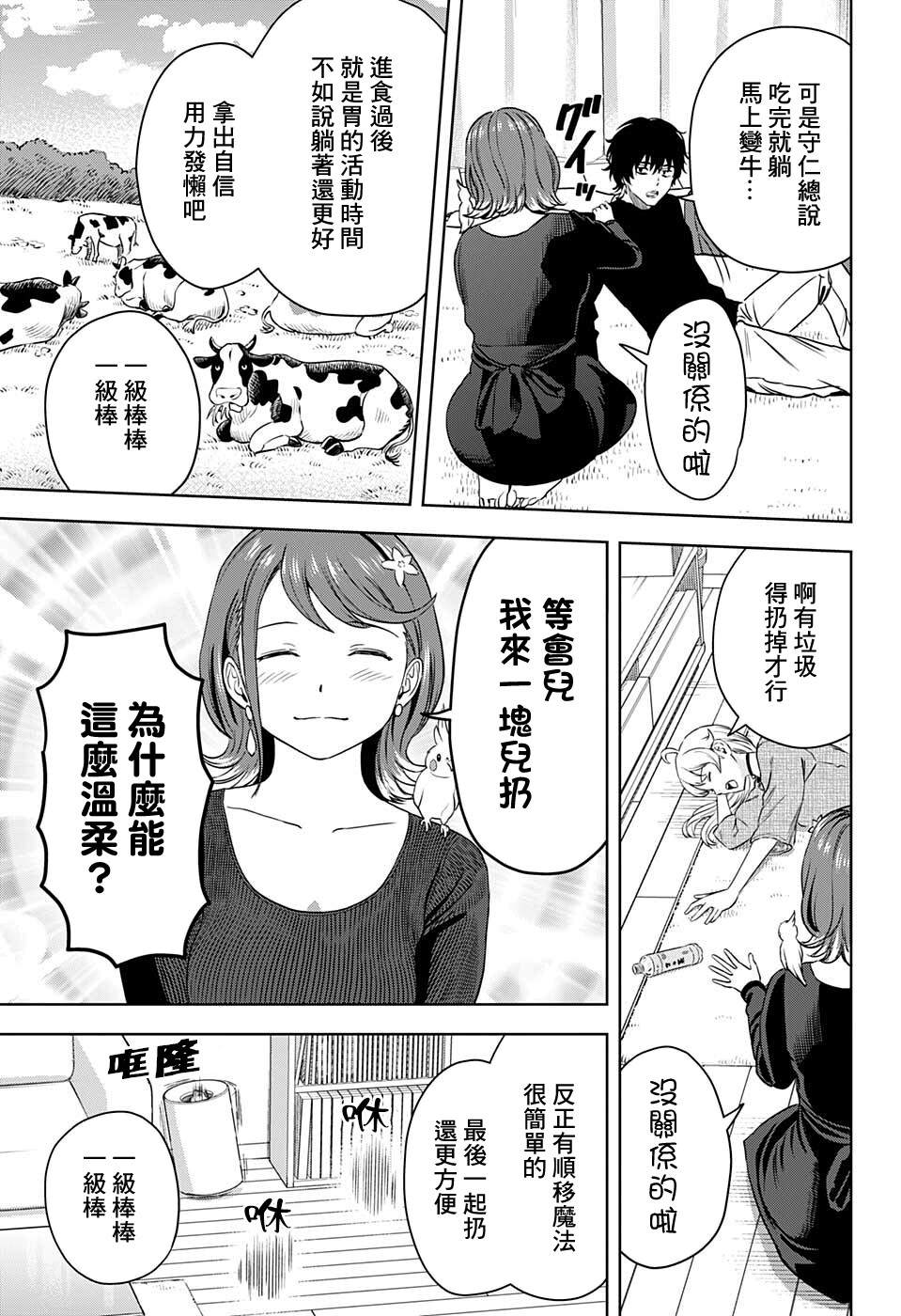 第 15 页