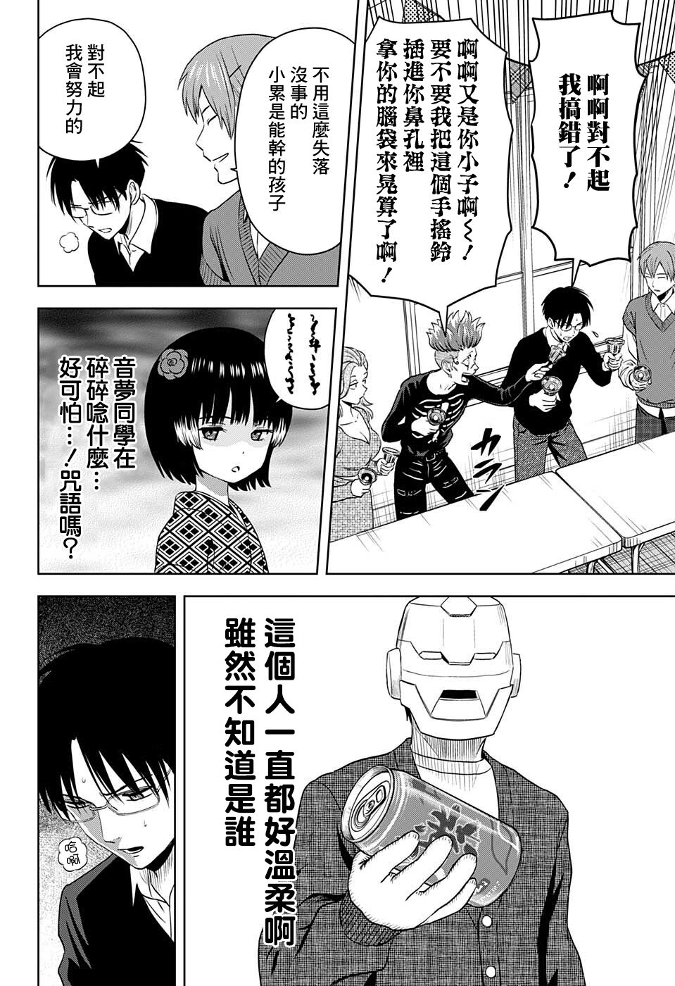 第 14 页