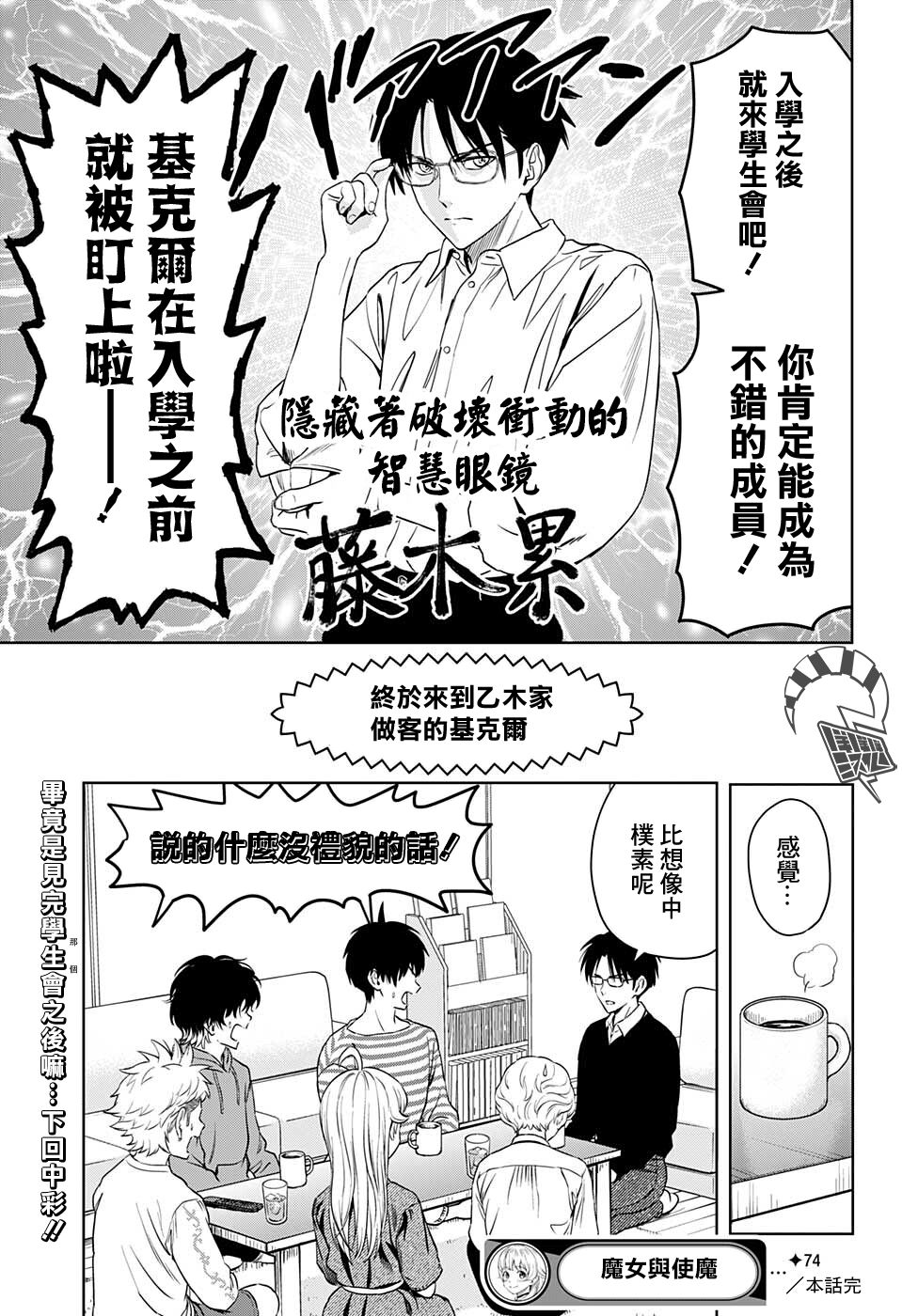 第 19 页