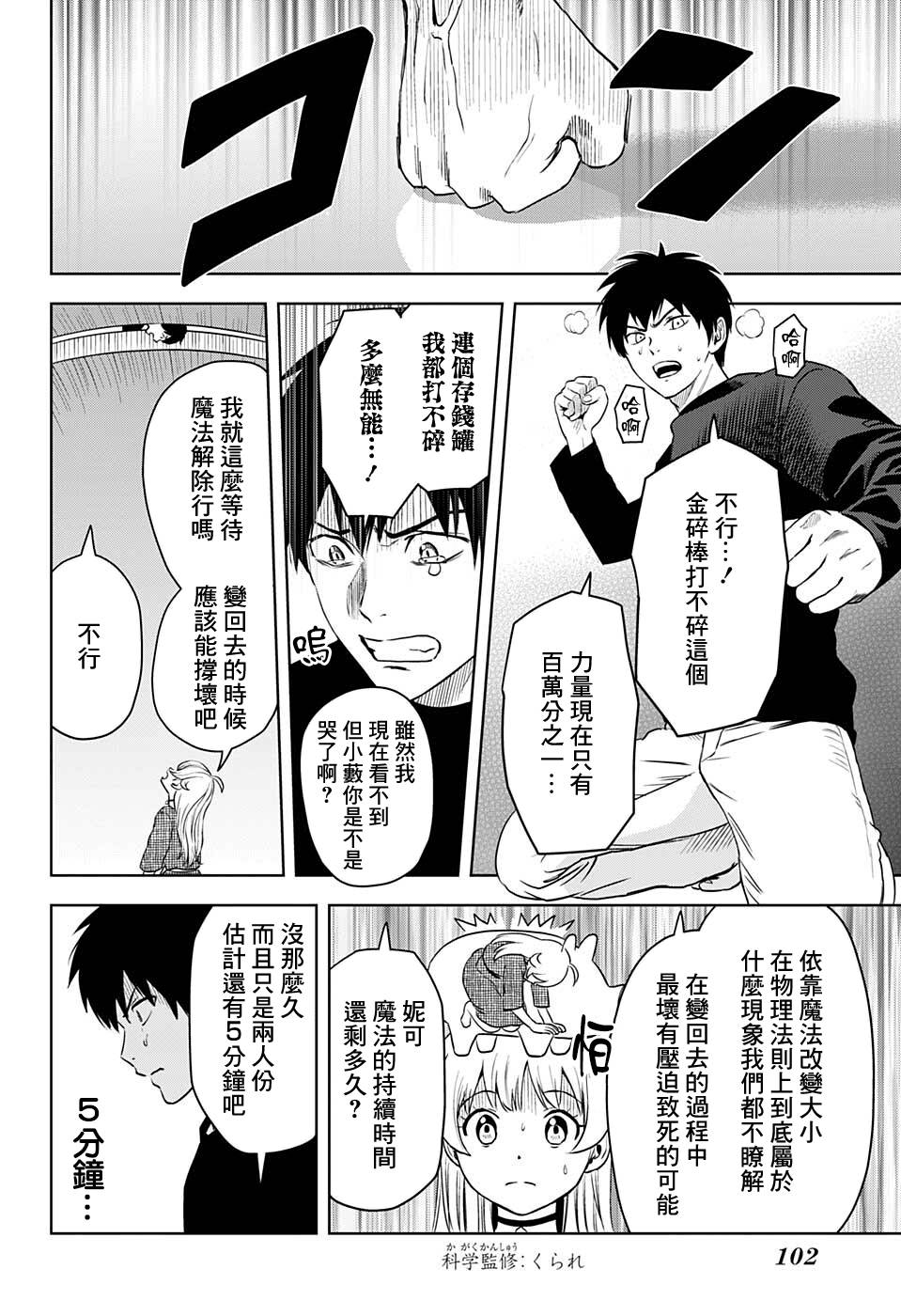 第 13 页